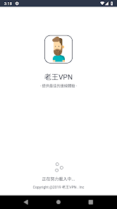 老王v安装包2.2.28android下载效果预览图