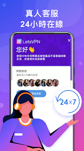 电脑快连破解版android下载效果预览图
